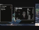 【実況】両手いっぱいに芋の花を　タイムシフト　Part4-9【初見】