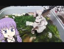 【家庭料理祭】ゆかりさんのいつもの晩ご飯　～しゃぶしゃぶ～