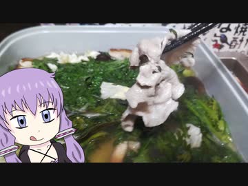 【家庭料理祭】ゆかりさんのいつもの晩ご飯　～しゃぶしゃぶ～