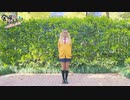 【小绿花】金曜日のおはよう-another story-【踊ってみた】