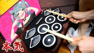 「アニマル」をおもちゃのドラムで叩いてみた【初音ミク / DECO*27】