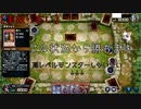 【事故りあい】泥仕合_魔妖デッキ(#遊戯王マスターデュエル)