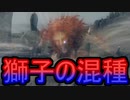 【実況】素寒貧、王を目指す ソウルシリーズ未経験者のエルデンリング Part9【ELDEN RING】