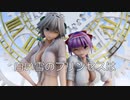 【東方MMD】咲夜さんとパチェさんで、白い雪のプリンセスは