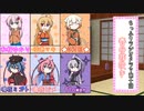 【VOICEROID劇場】もっふりラジオドラマ！第10話「春の芽吹き」