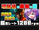 【BF2042】理論値は最強と評価される銃 次回アップデートではマップに良修正