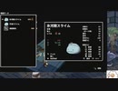 【実況】両手いっぱいに芋の花を　タイムシフト　Part4-10【初見】