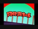 阿修羅ちゃん  歌ってみた【しろこめ】