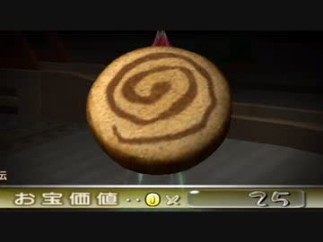 食べられるものは食べていく【ピクミン2】part10