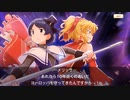 【 マギアレコード】私は魔法少女だから！！【590】想いを継ぐものたち③