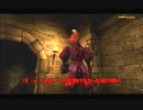 #1-2 再生数１０以下なのはムンドゥスのせいよ PS3 【デビルメイクライ１】