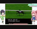 【VOICEROID実況】ウナきり琴葉　対決！WiningPost part38