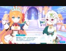 【プリコネ！グランドマスターズ】第1話