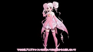 魔法少女プリズマ☆ついな自己紹介【ボイスロイドついなちゃん】