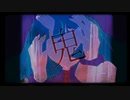 胡蝶蘭 / 白猫のみけ feat.初音ミク