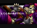 【Superjail!人力】と｜て｜も｜痛｜い｜痛｜が｜り｜た｜い【J+W】