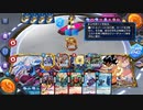 【実況】デュエル・マスターズ プレイス part5