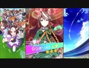 【ウマ娘 プリティーダービー】ウマ娘ストーリー シンボリルドルフ Part.01