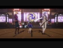 【MMD原神】唯一、愛ノ詠【神裏組】