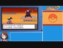 ポケットモンスターハートゴールド(ワタル撃破)RTA 3時間19分20秒 part9/9(終)