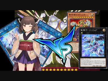 【遊戯王 マスターデュエル】きりたん「これがあきらめないってことです！どやぁ...」