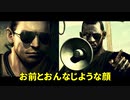 #2【縛りバイオ5】5年も放送やれば上手くなってるやろ？