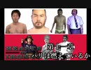 【HoI4NSB】ポーランド田中　第十一章「パリは燃えているか」【淫夢実況】