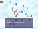 【Emes Tag】願いの欠片の物語【プレイ動画】part33
