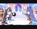 【プリコネ！グランドマスターズ】第3話