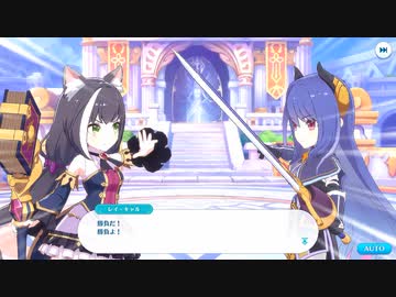 人気の ペコリーヌ 動画 419本 2 ニコニコ動画