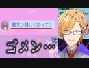 メンヘラと笑顔の奥に闇を抱える男【神田笑一/にじさんじ切り抜き】