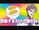 エグイ罰ゲームのお便りをもらって想像するだけで嫌になるジョー・力一【にじさんじ/#Vtuber切り抜き/りきいち深夜32時】