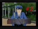 【涼宮ハルヒの激動】操作性がクソ過ぎてまともにプレイできないゲーム【part2】
