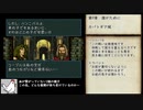 【聖戦の系譜】Bランク装備攻略【制限プレイ】part19　9章1