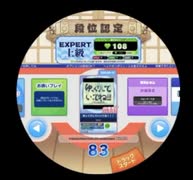 【譜面確認用】 ゆっくりしていってね！！！　EXPERT　Lv.11+(11.8)【maimaiでらっくす外部出力】