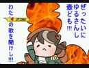 【MUGEN】黒夢 vs 白幻 仲間を集めて合戦バトル【合戦編】Part3