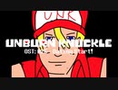 Unburnknuckle OST: 025 - Dating Start!