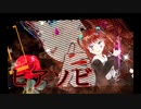 【Vtuber】ヒアソビ 【踊ってみた】PV風MMD