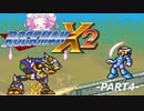 【VOICEVOX実況】四国めたんのロックマンX2実況プレイPART4