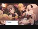 【プリコネ】イカサマのレベルがヤバいわよ！なストーリー【カジノイベ第1話】