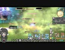 【FF14】Nティタ様に二人で遊びにいった