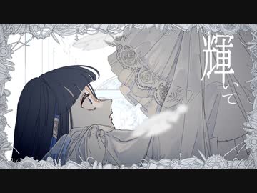 【ギラギラ】歌わせて頂きました【Ank】