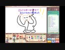 ３人で仲良くお絵かきバトル　パート22