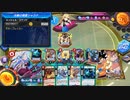 【実況】デュエル・マスターズ プレイス part6