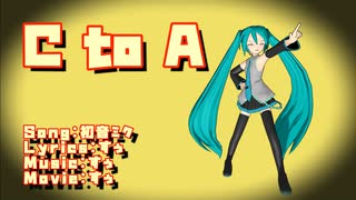 C to A　/　初音ミク