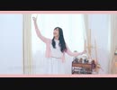 【なか】くうになる 踊ってみた