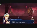 【FGOアーケード】収束特異点 背徳果実都市 リリムハーロット 後付け実況 #7
