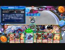 【実況】デュエル・マスターズ プレイス part7