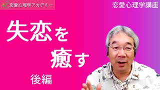 人気の 失恋 動画 721本 3 ニコニコ動画