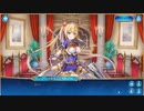 プロローグ